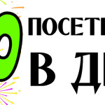 С 0 до 100 посетителей в сутки без закупки ссылок