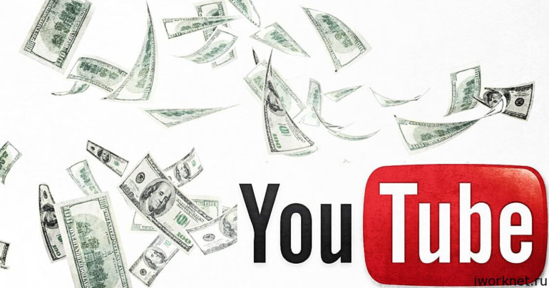 Сколько зарабатывают ютуберы