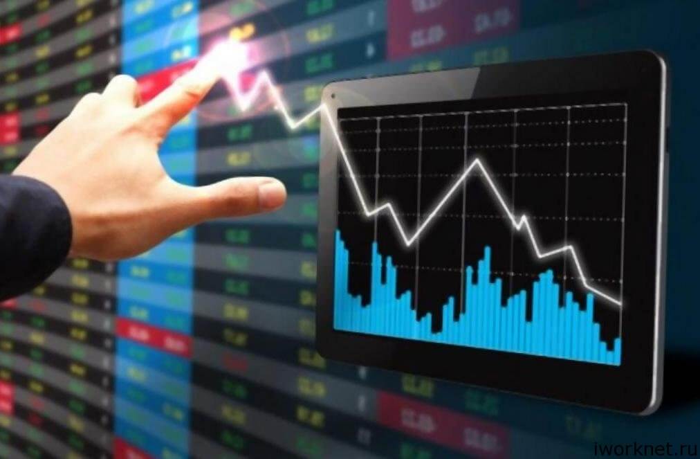 Торговля на бирже