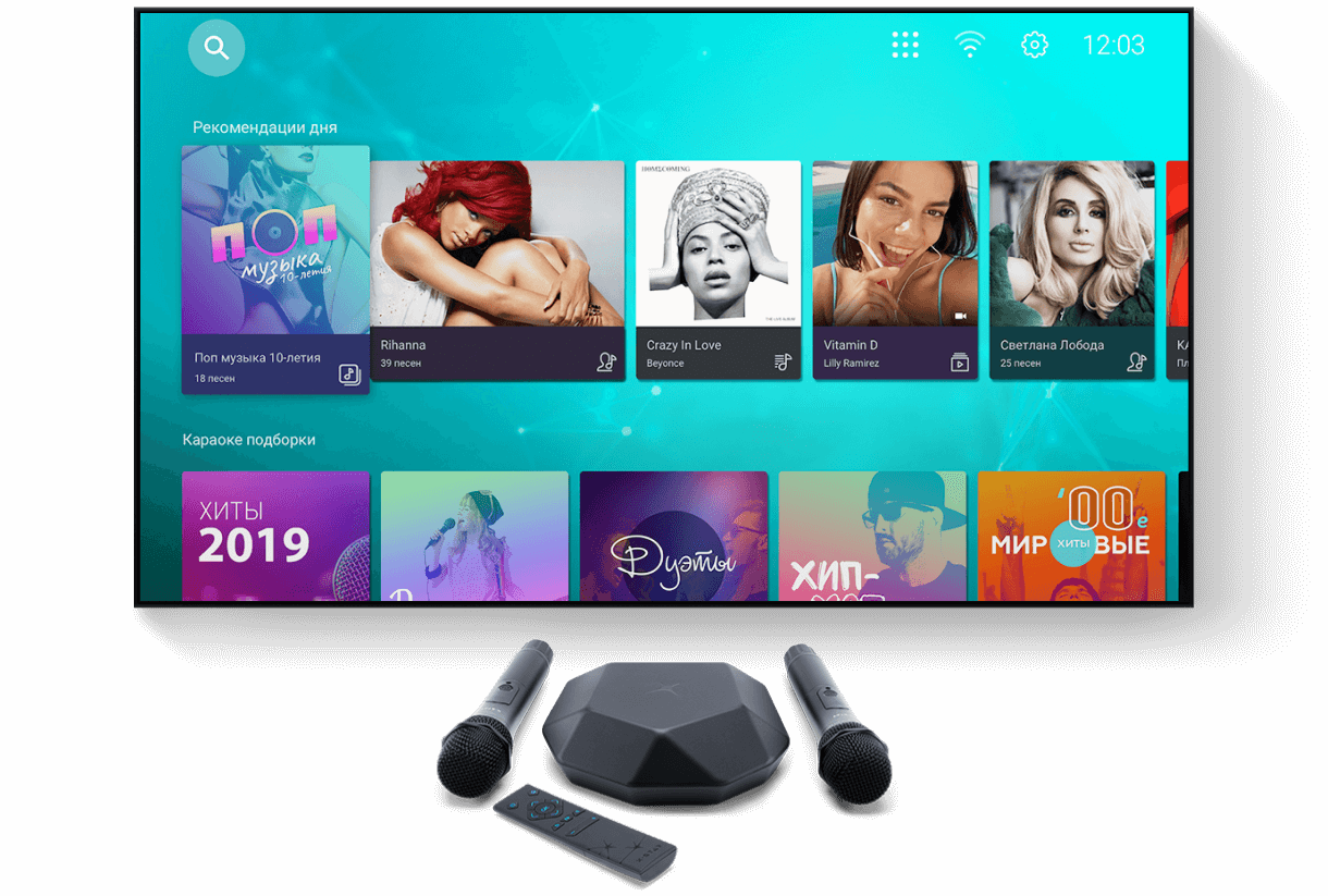 Xstar караоке. Лучшие караоке системы. Караоке x Star. Караоке для дома с баллами. Караоке интернет система.