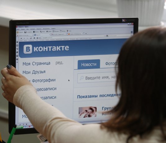 Накрутка подписчиков в Вк