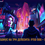 Volta Casino | Первый взгляд на новое российское интернет казино
