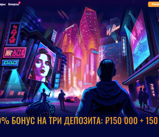 Volta Casino | Первый взгляд на новое российское интернет казино