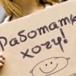 Подработка в свободное время